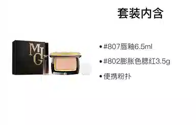 MAOGEPING 6.5ml+3.5g