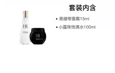 HR 15ml50ml+200ml