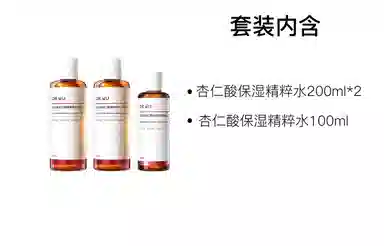 DR.WU 200ml200ml+100ml