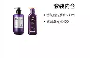 吕 馥郁花香洗发水两件套