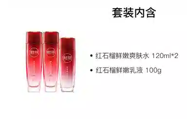 INOHERB 100g+120ml+100g+50g