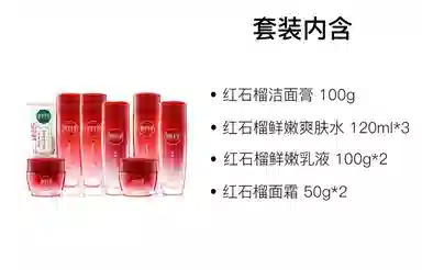 INOHERB 100g+120ml+100g+50g