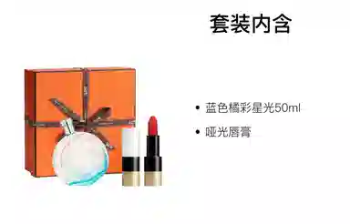 HERMES EDT 50ml+3.5g