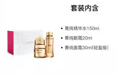 150ml+20ml+30ml