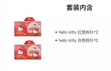 MINISO hello kitty 2