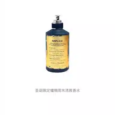 Maison Margiela 2025 EDT 100ml