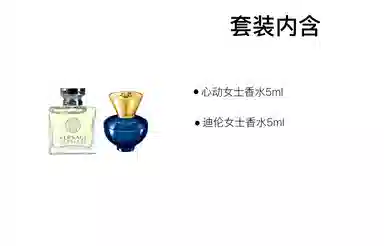 VERSACE Q EDPEDT 5ml+5ml