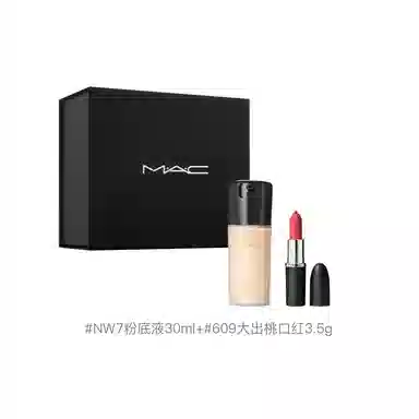 MAC 30ml+3.5g