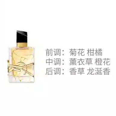 YSL Libre Eau de Parfum 50ml