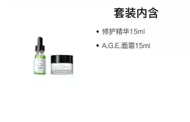 30ml+15ml+15ml
