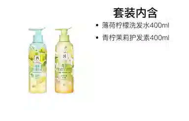 400ml+400ml+400ml