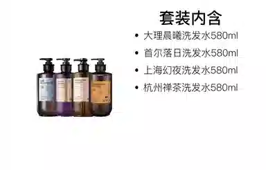 吕 馥郁花香洗发水两件套