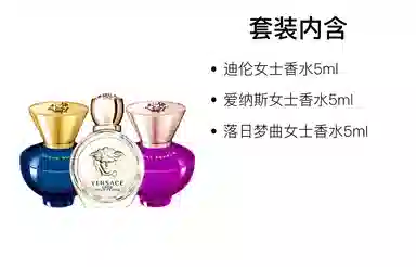 VERSACE QMINI EDT 5ml*3