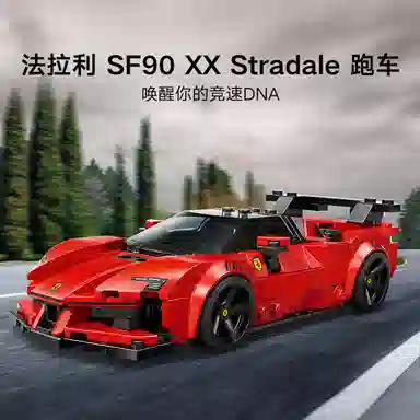 LEGO SF90 339pcs 77254
