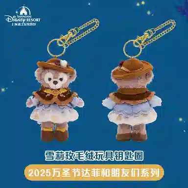 Disney x DISNEYLAND 2025 14.5cm