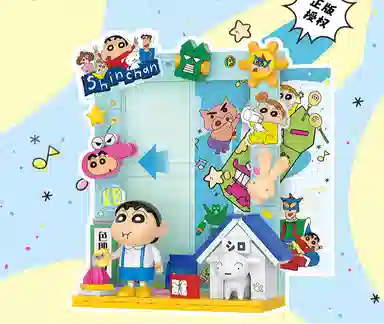 Balody x Crayon Shinchan 185pcs Balody21383