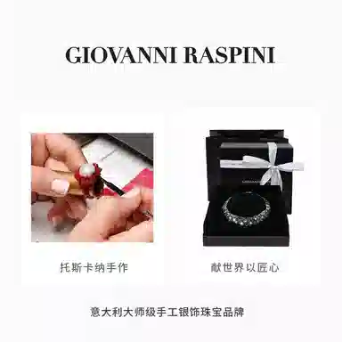 GIOVANNI RASPINI Milky Way 925