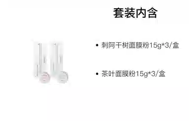 孚登 光彩保湿面膜 舒缓清爽 多种肤质