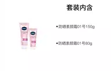 VASELINE 150g*2