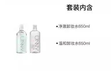 UNNY 500ml500ml*2