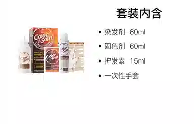 三橡树 植物染发剂 多色可选