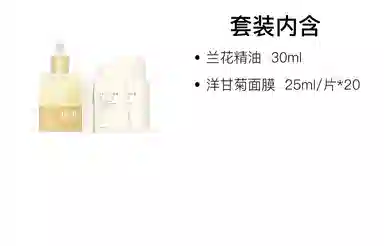 30ml+530ml+200ml