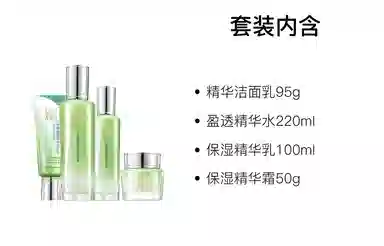 95g+100ml+100ml+50g