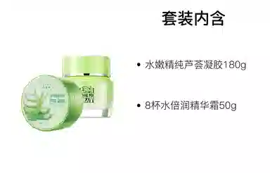 180g+100ml
