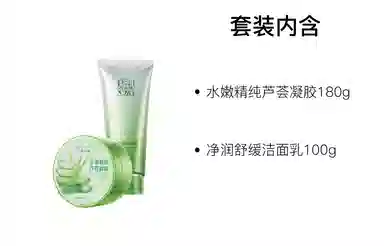 180g+100ml