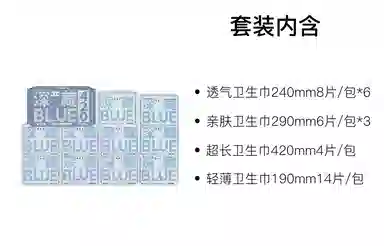 HERLAB BLUE 62