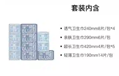 HERLAB BLUE 62