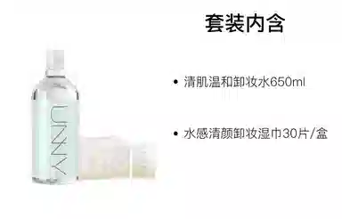 UNNY 30100ml