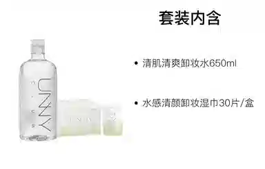 UNNY 30100ml