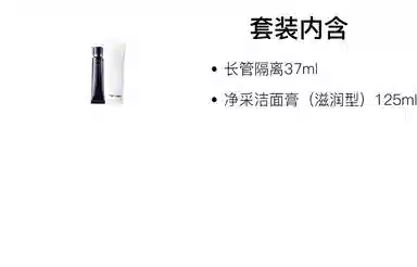 CPB 37ml+125ml