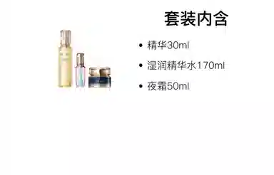 CPB 30ml+170ml+50ml