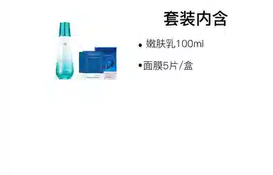 温碧泉 嫩肤清爽护肤套装 保湿补水