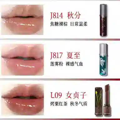 Girlcult 3.5ml+3.5g+3.5g