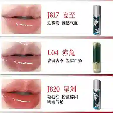 Girlcult 3.5ml+3.5g+3.5g