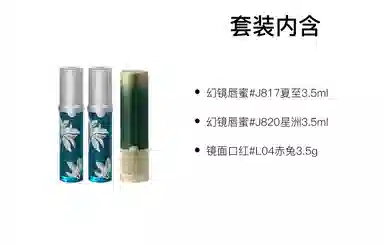 Girlcult 3.5ml+3.5g+3.5g