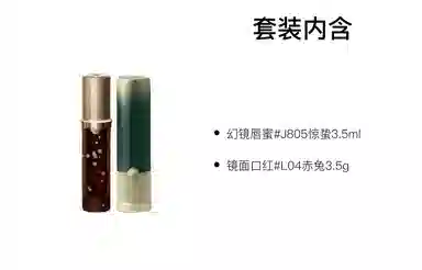 Girlcult 3.5ml+3.5g+3.5g