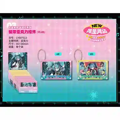 广博 初音未来音诞纪二次元套装 谷圈礼盒