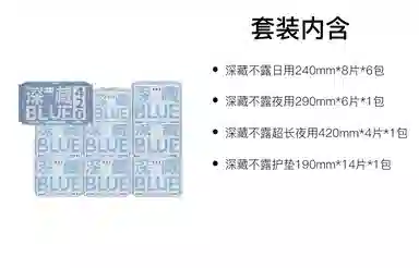 HERLAB BLUE 62
