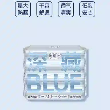 HERLAB BLUE 62