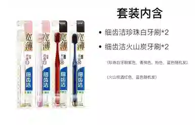 狮王 细齿洁宽薄功效型牙刷