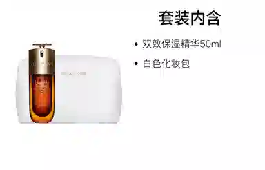 娇韵诗双效保湿精华 舒缓修护