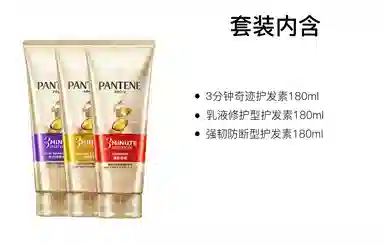 180g*2180ml*2+40ml