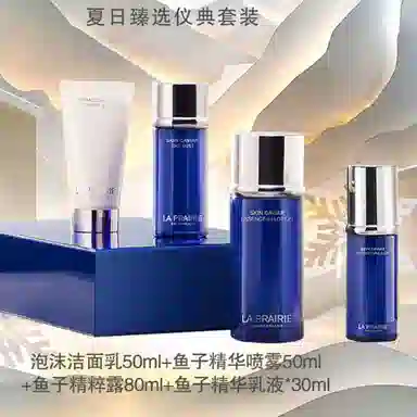 莱珀妮 夏日臻选喷雾精粹露护肤套装 滋润补水 四件套