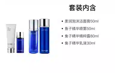 莱珀妮 夏日臻选喷雾精粹露护肤套装 滋润补水 四件套