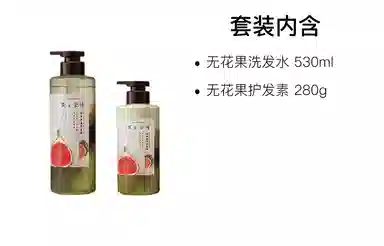 发之食谱 无花果净澈洗护套装 清洁