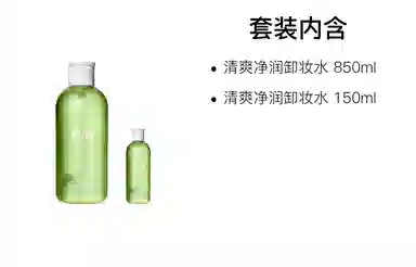 RNW 850ml*2+150ml*2